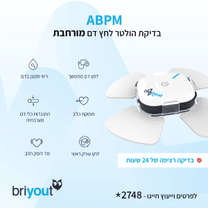 ABPM POST